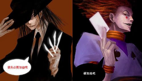 [猎人同人]韶华流光(cp:西索x赤尸)