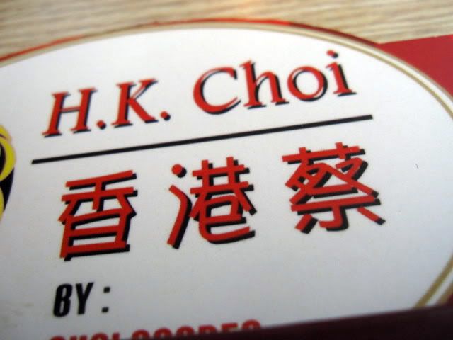 HK Choi