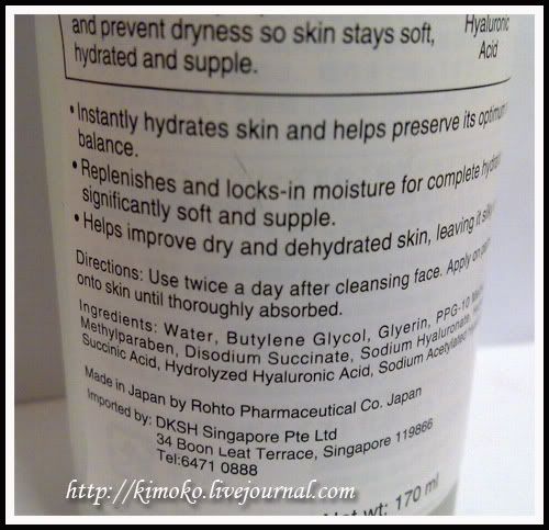 what is differin lotion used for